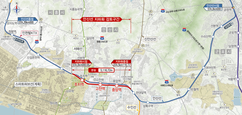 정부의 ‘철도지하화 통합개발 선도사업’에 경기도 안산선 선정