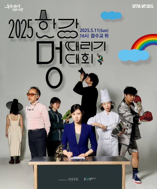 격렬하게.. 하지만 아무것도 하고 싶지 않은 모습들..