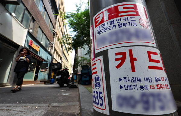 국내 은행권 카드대출 연체율, 20년 만에 최고치
