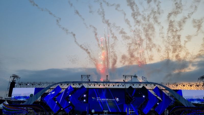 ‘힐링 더 가평 기회 더 경기’.. 제71회 경기도체육대회 가평에서 개최