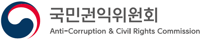 국민권익위,  “5년이 지난 후 받은 교통법규 과태료 고지서 효력 없으므로 취소해야”