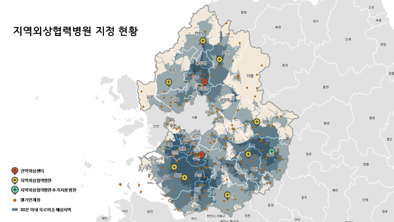 경기도 ‘지역외상협력병원’에 세종여주병원 추가 지정.. 도내 9번째