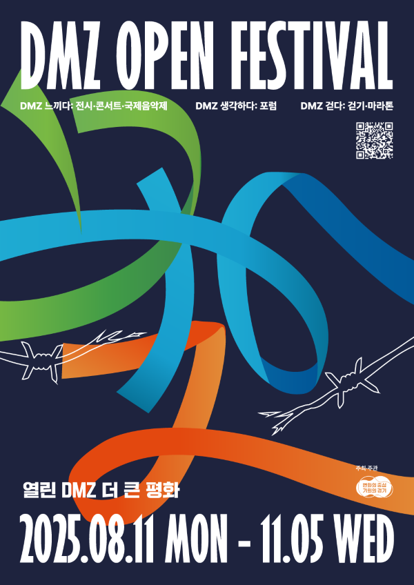 2dc5d849cf82c684f5bf26267535efa3_1753937648_5666.png