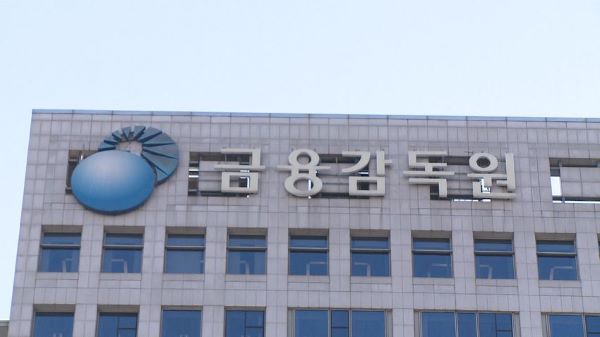 “보험사기는 안돼요”.. 금감원, 신종 보험사기 32명 적발